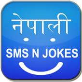 Nepali Jokes and sms 3.0