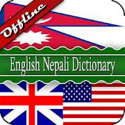 English Nepali Dictionary 2.38