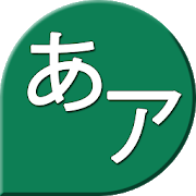 Kana Draw (Hiragana Katakana) 4.1.2
