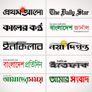 Bangla News: All BD Newspapers 0.2.6