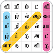 nithra.tamil.letter.crossword.search icon