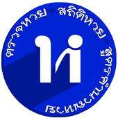 nws.android.thaihuay icon