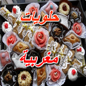 Moroccan pastry - Halawiyat 2.2