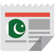 Pakistan News | پاکستانی خبریں 