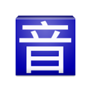 Pinyin Web & EPUB 2.12.29
