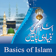 Learn Basics of Islam 1.0