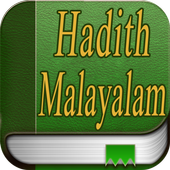 Hadith in Malayalam 1.1
