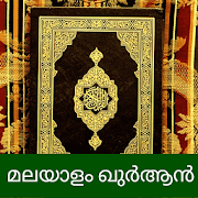 Quran Lite - Quran Malayalam 1.2.7