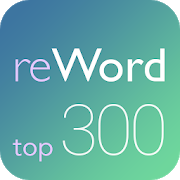 Английские слова. Выучи 90% базовых слов с ReWord 2.0