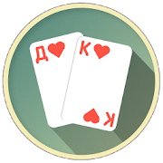 Thousand Card Game (1000) 1.60