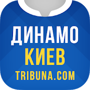 ru.sports.dinamokiev icon