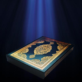 Al Quran Wallpapers 1.0