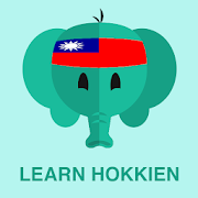 Simply Learn Hokkien 5.1.0