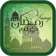 Ramadan Timings Calendar 2017 1.1.35