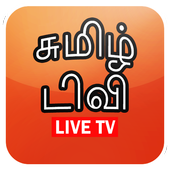 TAMIL CHANNEL PROGRAMMES 6.0