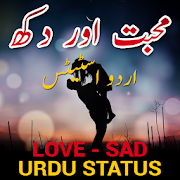 Love Sad Urdu Photo Status 1.1