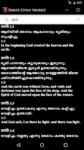 Malayalam English ASV Bible 3.23 screenshot 4