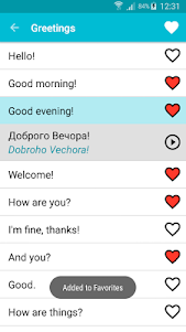 Learn Ukrainian 6.1 screenshot 3