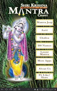 Krishna Mantra 2.1 screenshot 20