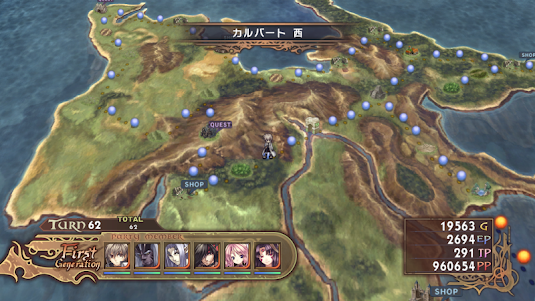 RPG アガレスト戦記  screenshot 14