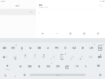 Indic Keyboard Gesture Typing 3.4 screenshot 9