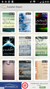 Sunehri Batain in Urdu 3 screenshot 3