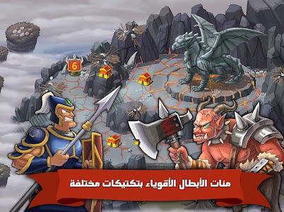 Seven Quests 2.8.0 screenshot 7