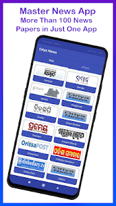 Oriya News - All NewsPapers 3.4 screenshot 3
