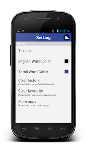 Tamil Dictionary 2.0 screenshot 7
