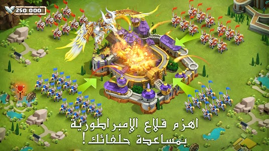 Castle Clash: حاكم العالم 3.4.31 screenshot 6