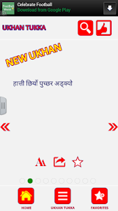Nepali Ukhan Tukka 1.0 screenshot 3