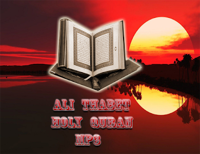 Ali Thabet Holy Coran (MP3) 2.0 screenshot 1