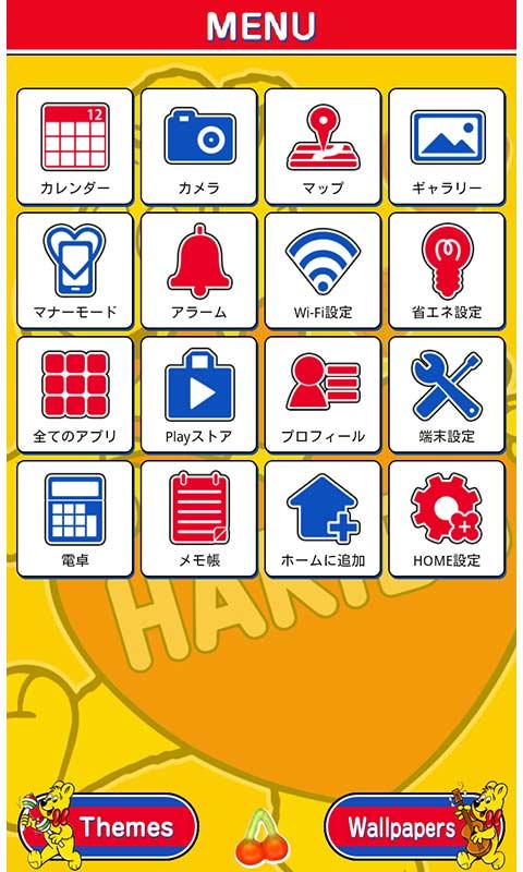 Download Haribo Pop Heart 壁紙きせかえ 1 1 Apk Android