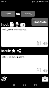 QTranslate 5.32.0 screenshot 1