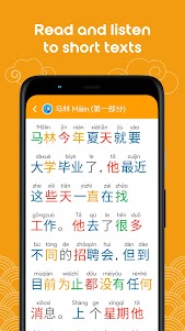 Learn Chinese YCT4 Chinesimple 9.9.7 screenshot 4