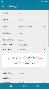 Tafseer Asrar-ut-Tanzil 1.6 screenshot 7