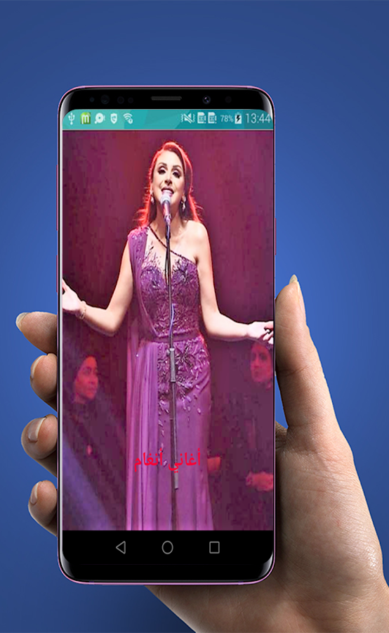 Angham Songs 1 0 Apk Download Android Music Audio Apps