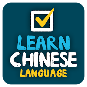 Learn Chinese 1.0 screenshot 2