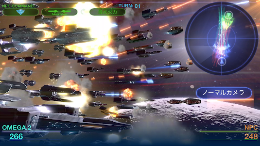 Celestial Fleet v2 2.0.21 screenshot 6