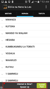 biblia takatifu ya kiswahili 1.6 screenshot 11