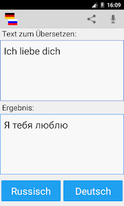 German Russian Translator  screenshot 2