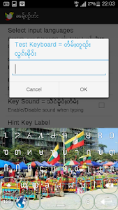 NamJaiTai Keyboard ၼမ်ႉၸႂ်တႆး 1.0 screenshot 5