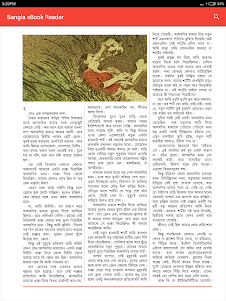 Bangla eBook Reader 1.6 screenshot 13