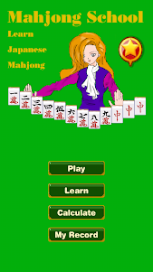 Mahjong School: Learn Japanese 1.3.1 screenshot 3