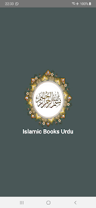 Islamic Books Urdu 1.4 screenshot 1