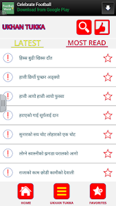 Nepali Ukhan Tukka 1.0 screenshot 12