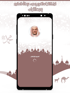 القرآن عبد الله مطرود بدون نت 3.7.0 screenshot 1