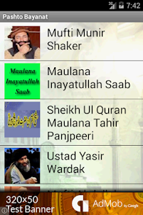 Pashto Bayanat 1.7 screenshot 2