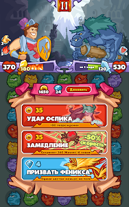 Ищу Героя для ВКонтакте 1.5.606.7 screenshot 17
