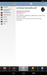 Swahili kamusi 1.18 screenshot 12